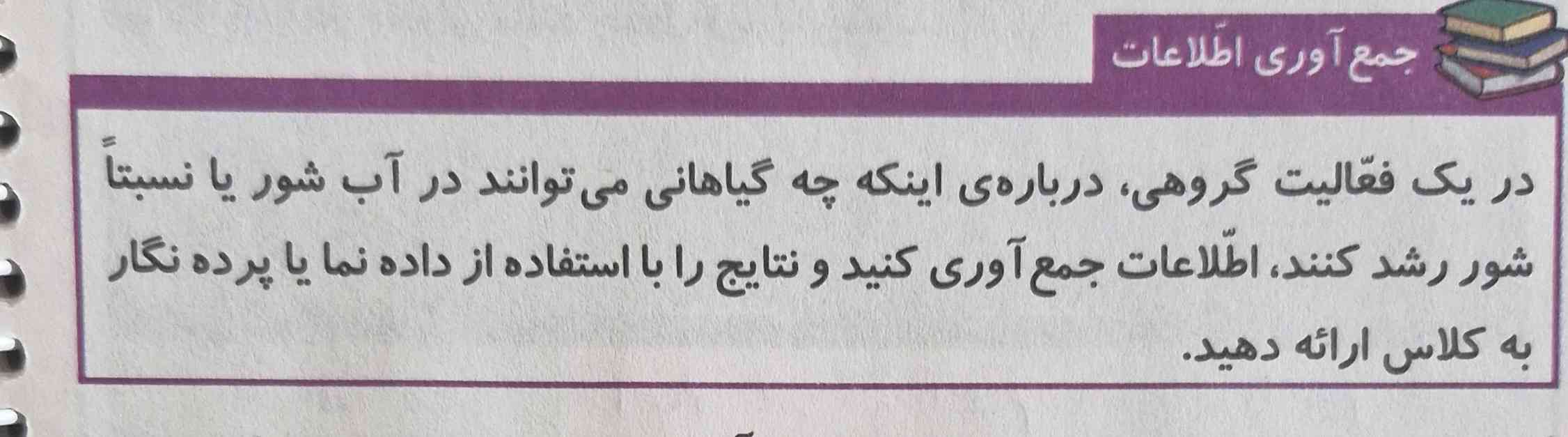 بچه ها لطفا جواب بدین؟
هوش مصنوعی جان لطفا جواب بده؟