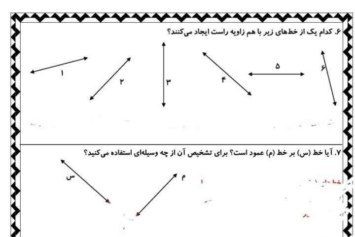 لطفا تا ساعت ۱۱ شب جواب بدید معرکه میدم فالوهم میکنم به سوالاشم جواب میدم🍡🍭🍓🍬🍫🧋