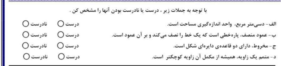 معرکه معرکه معرکه ؟