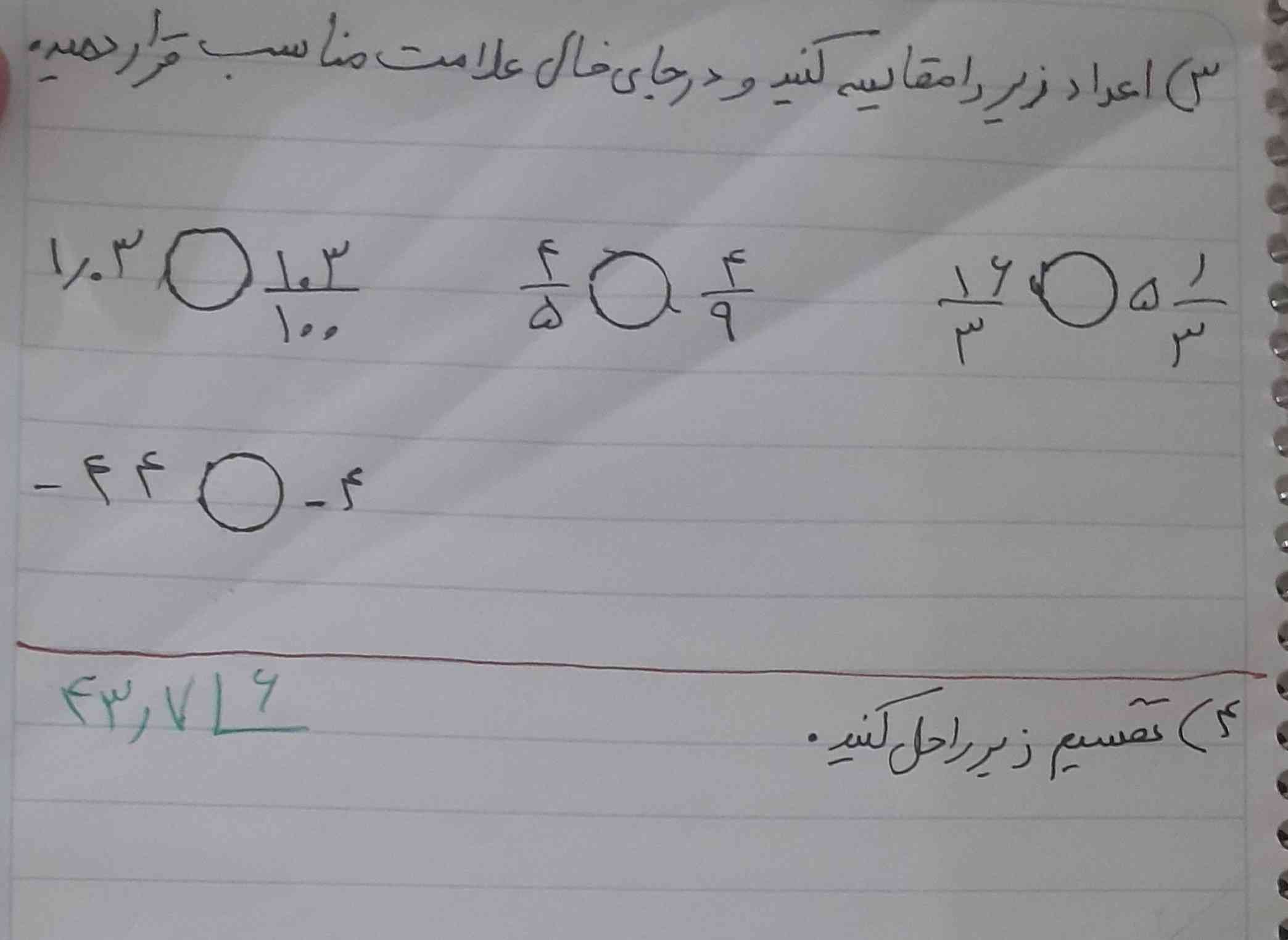 هرکی بگه معرکه داره ؟