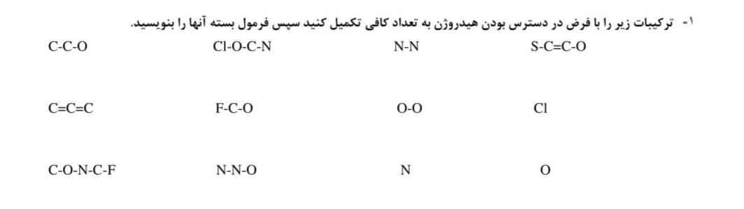 جواب بدین😔🎀