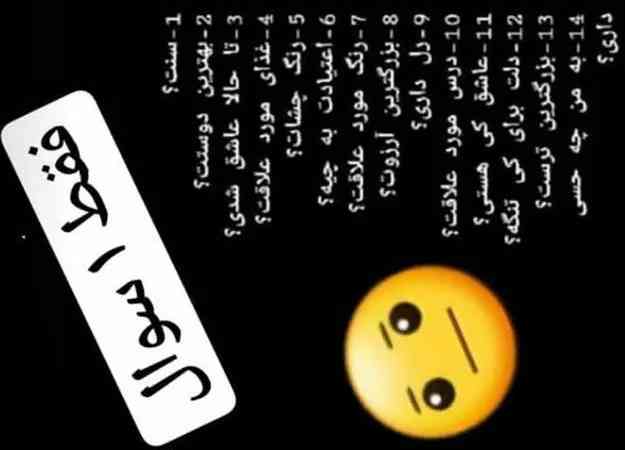 اینم چالش  ؟؟؟؟؟؟،؟؟؟؟؟؟؟؟،؟؟؟؟؟؟؟