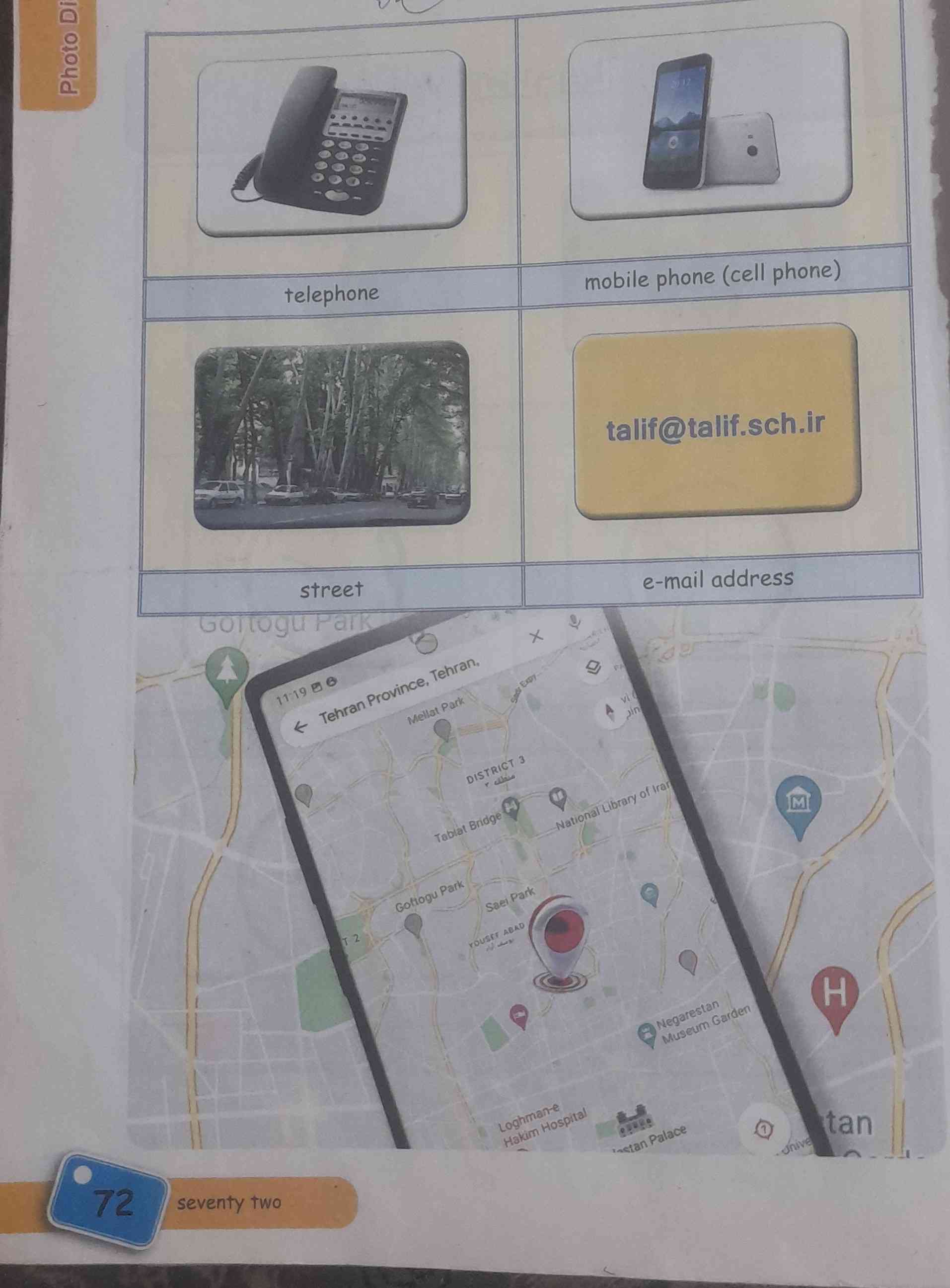 بچها چرا کتاب من کلمات فتو دیکشنری درس ۸ رو نداره😐😐😐😐😐😐😐؟؟؟