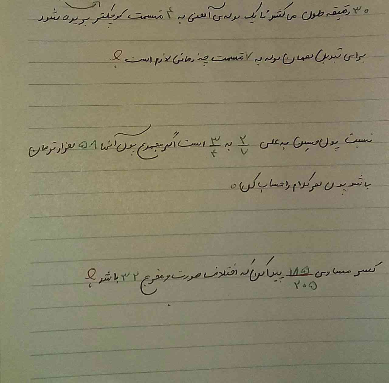به قران قسم که هم معرکه وهم امتیاز  میدهم 💜💙🧡💛⁦❤️⁩💚
؟؟؟؟؟