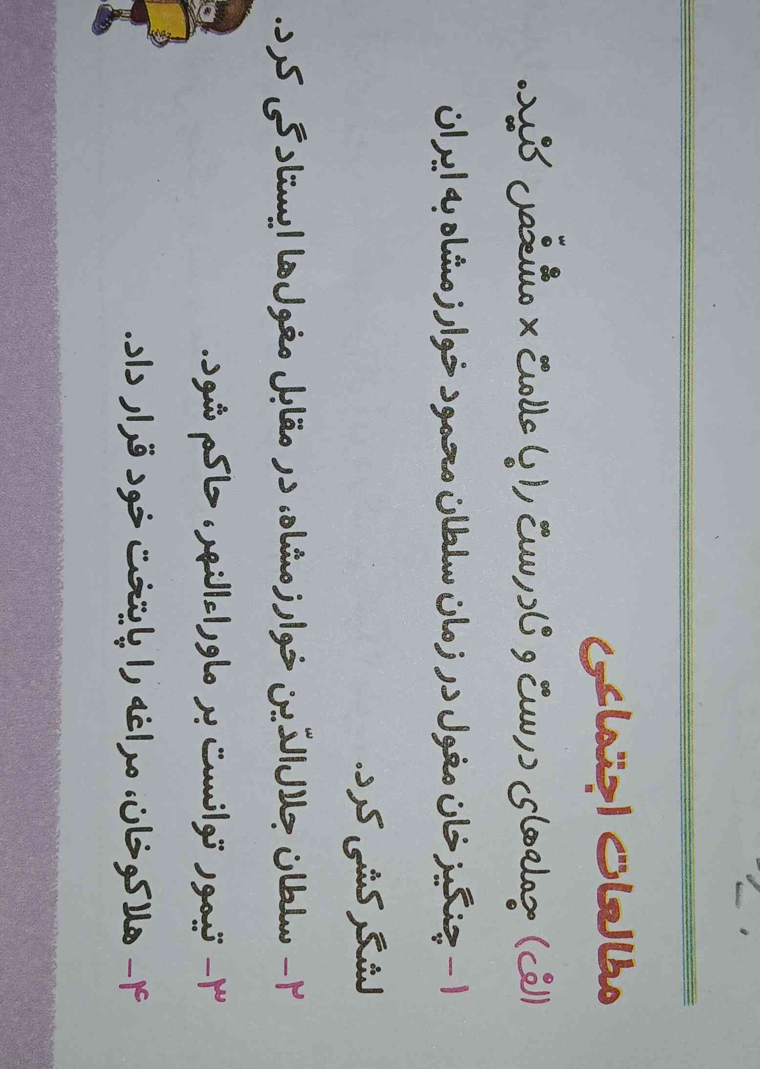هوش مصنوعی جان لطفا حل کن؟