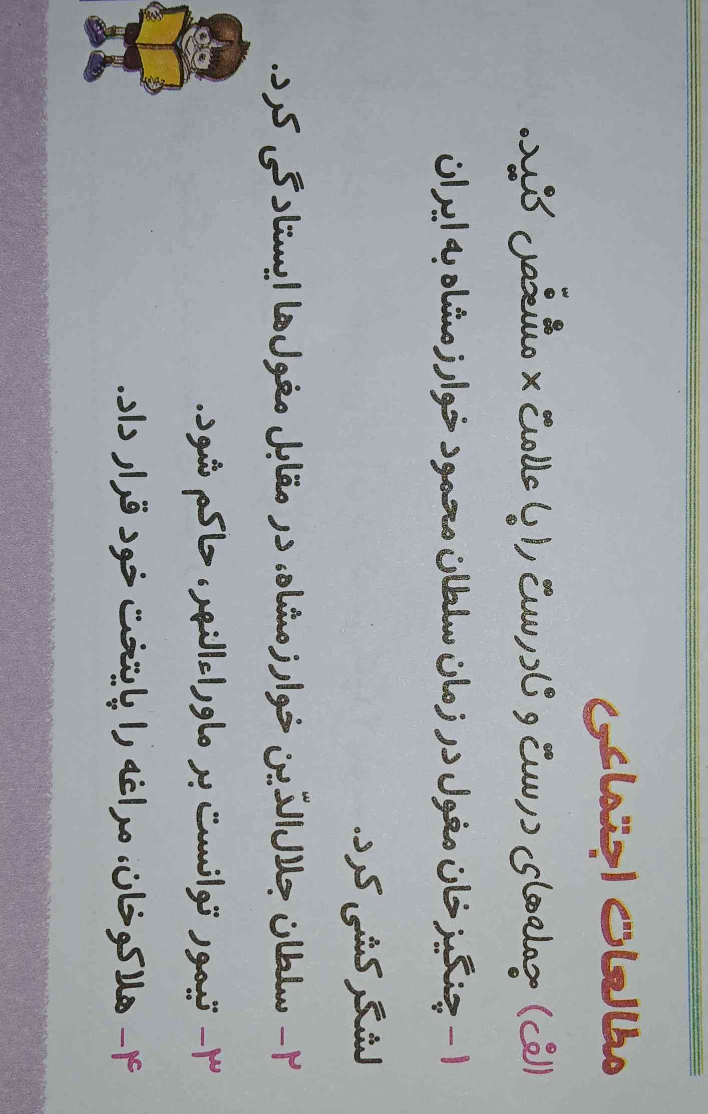 هوش مصنوعی جان لطفا حل کن؟