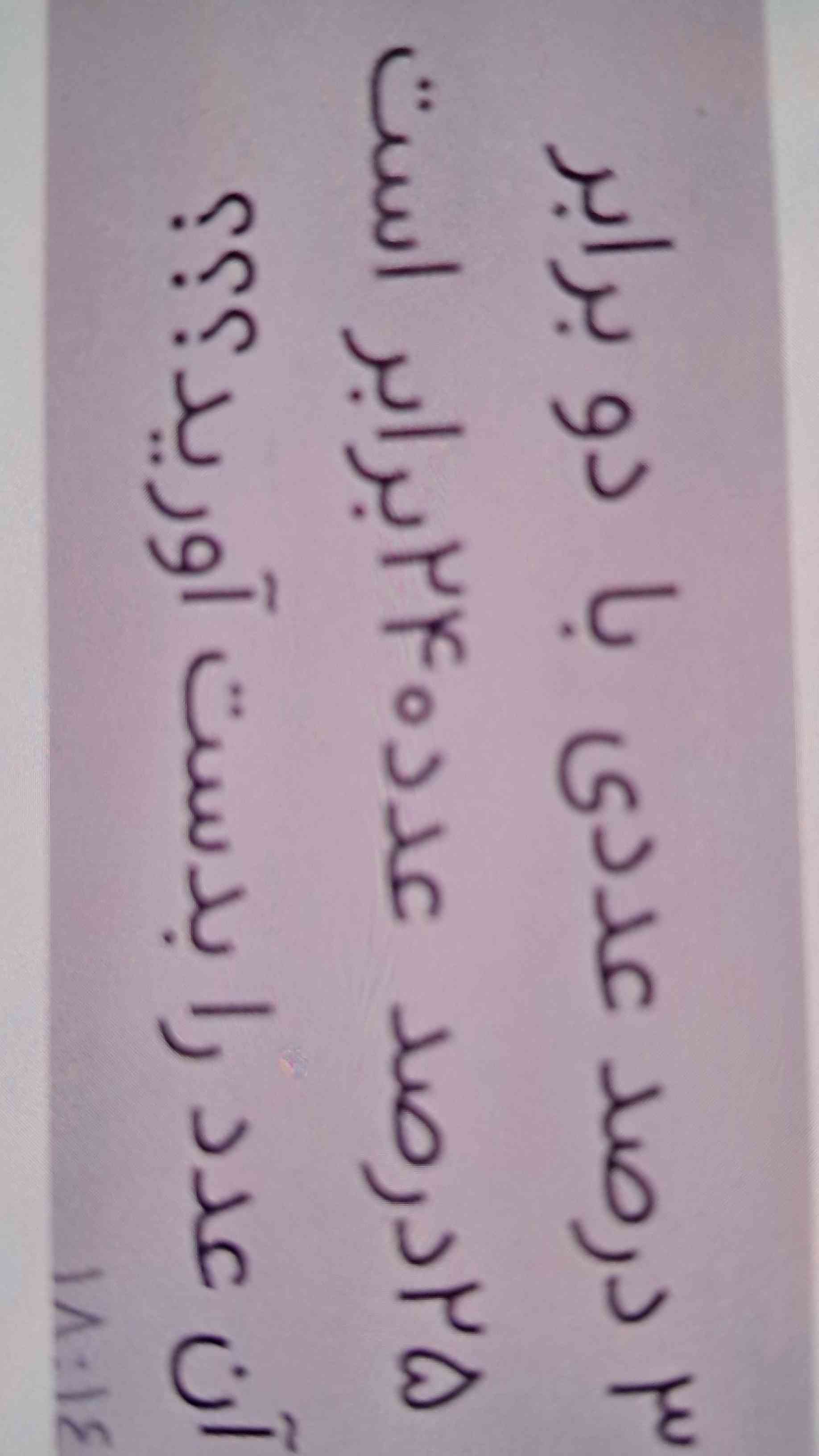 لطفا حل کنید هوش مصنوعی پرسان حل میکنی؟