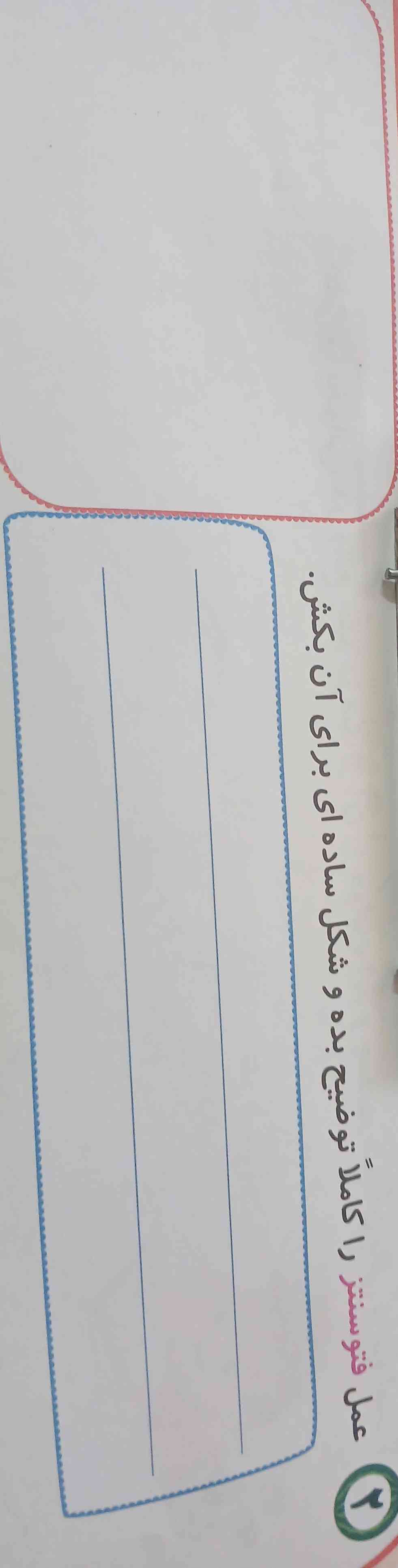 لطفا حل کنید معرکه میدم؟؟