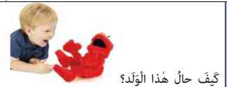 لطفا پاسخ صحیح و کامل سوال را بگویید ؟