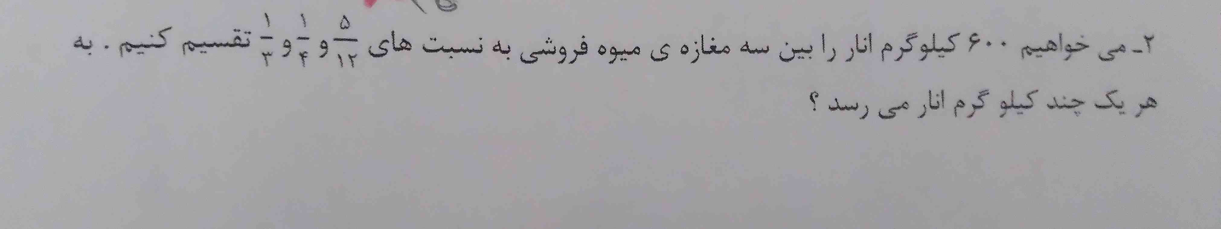 لطفا جواب بدهید؟