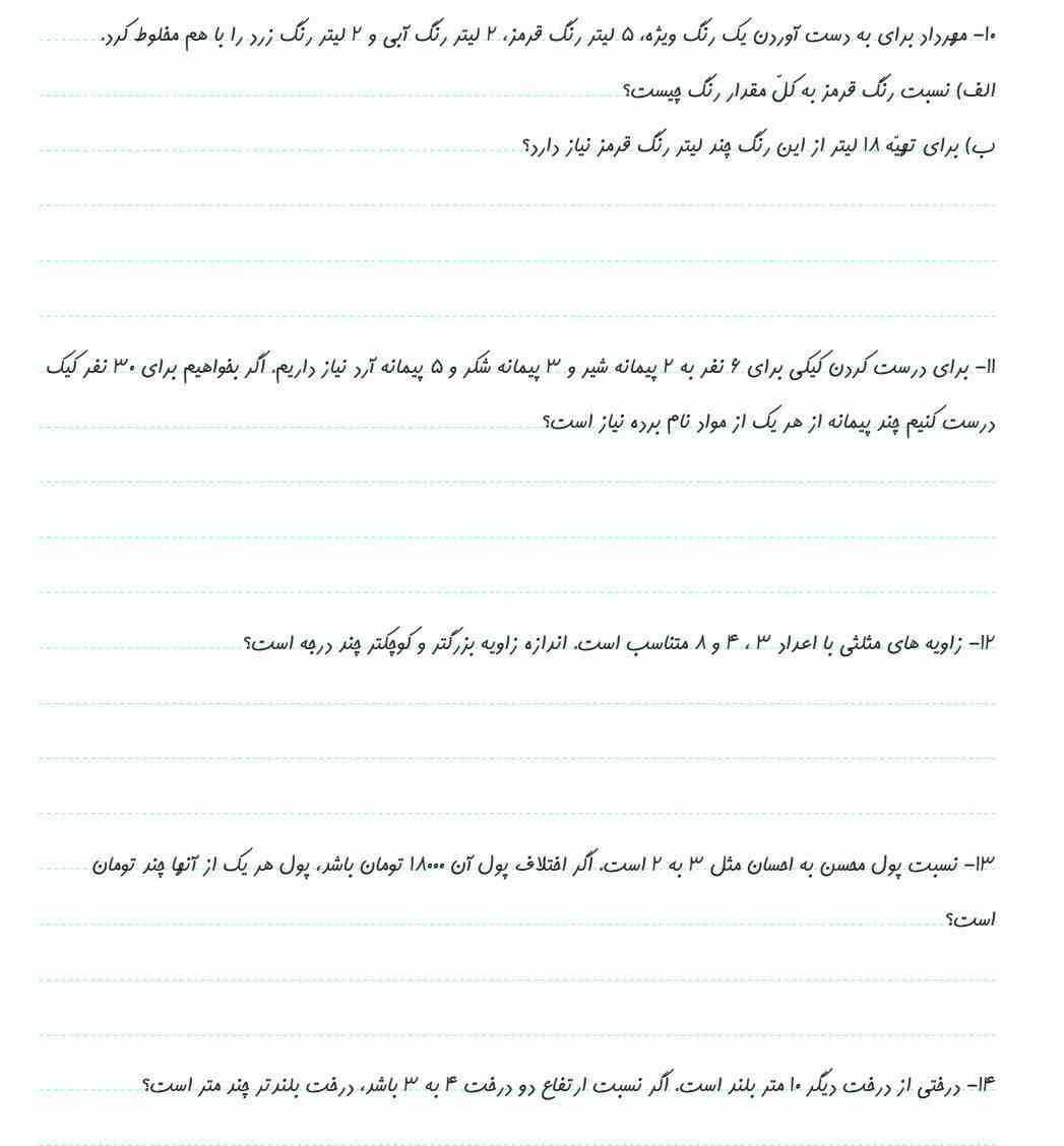 دوستان عزیز من سلام لطفاً جواب این سوال ها رو بهم بگین به پنج نفر اول معرکه میدم و فالوشون میکنم ؟؟