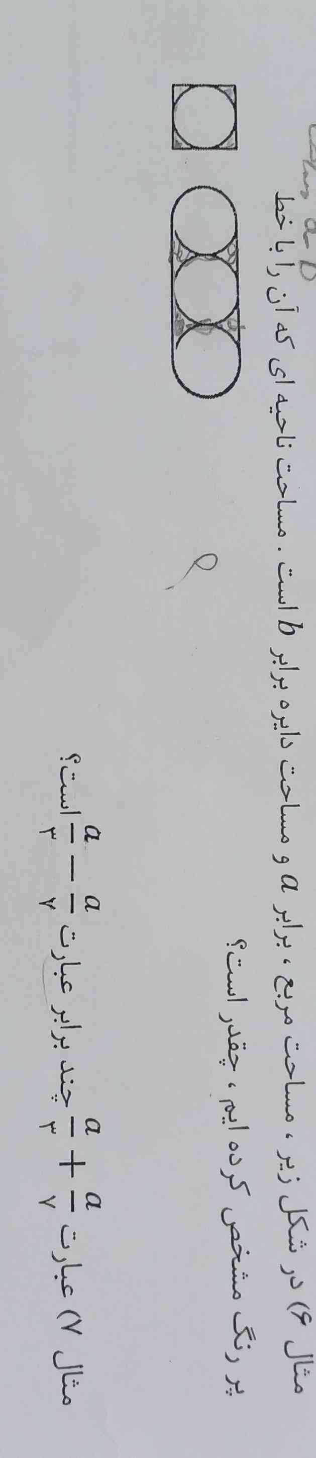   میشه‌توضیح‌دهید؟