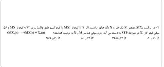 دوستان لطفا این سوالو حل کنین 