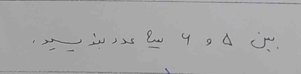 اولین نفر جواب بده بهش تاج میدم؟