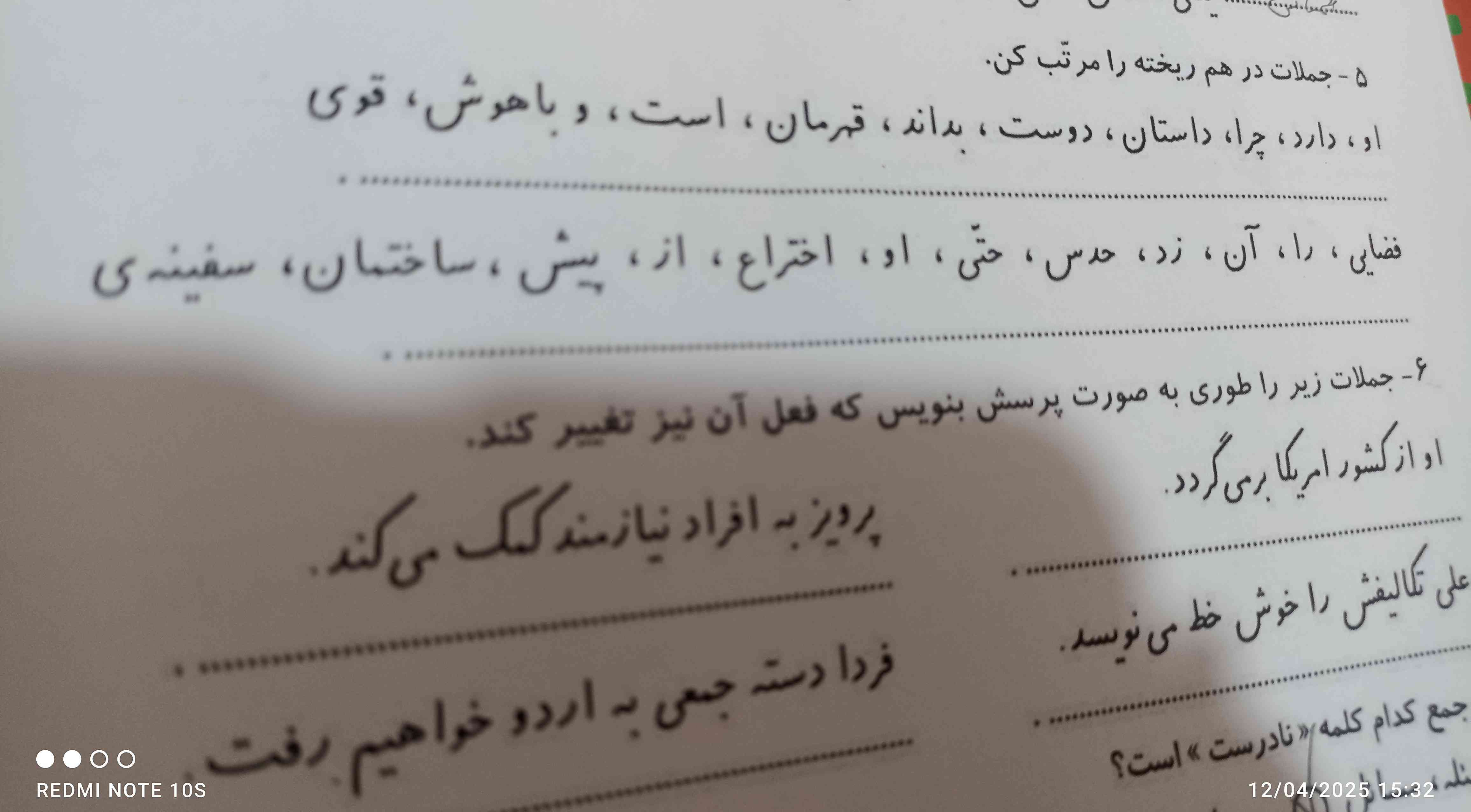 بچه ها این چیه من هرچقدر کردم جور در نیومد؟