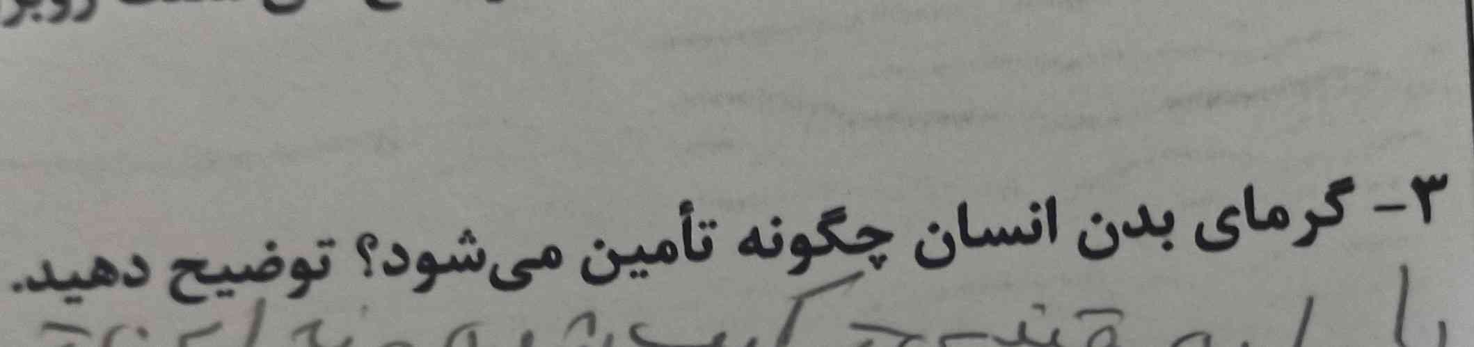 کسی می‌تونه کمکم کنه تاج میدم