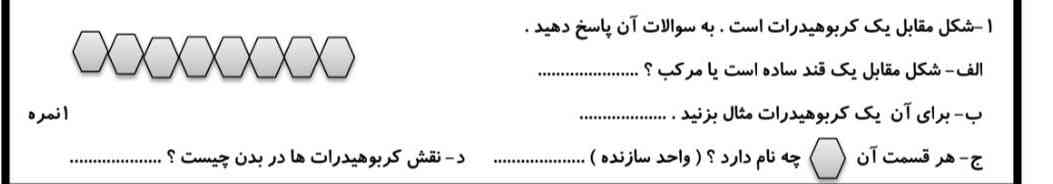 لطفا جواب این رو بدید؟