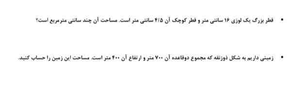 لطفا جواب بدهید؟؟؟