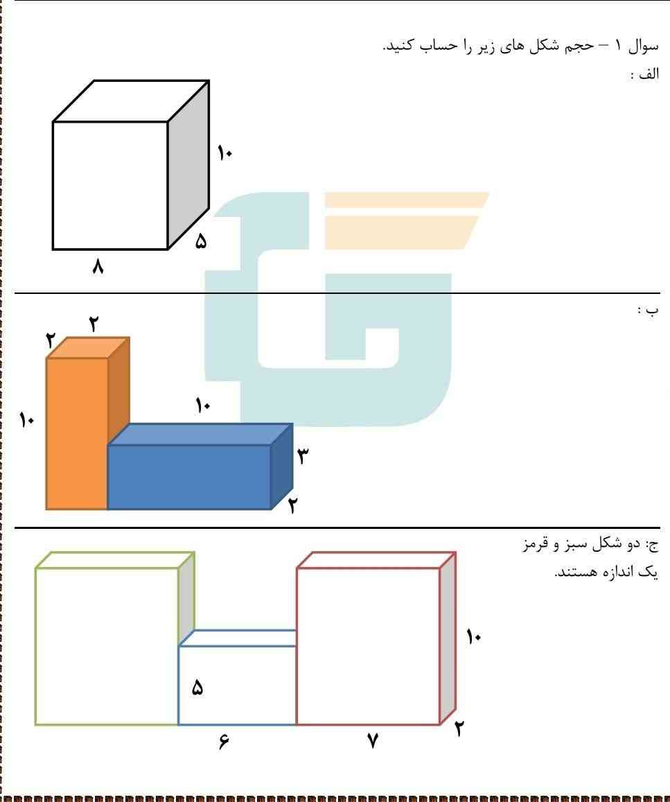 جواب سوال رو میخوام؟؟