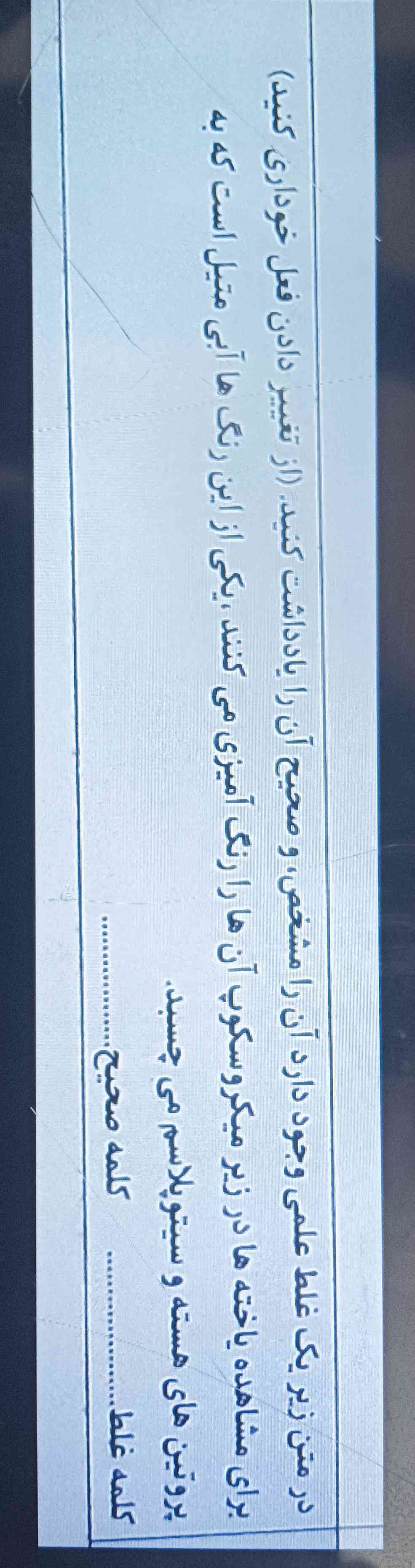 هرکسی این سوال رو انجام بده بهش معرکه میدم ؟