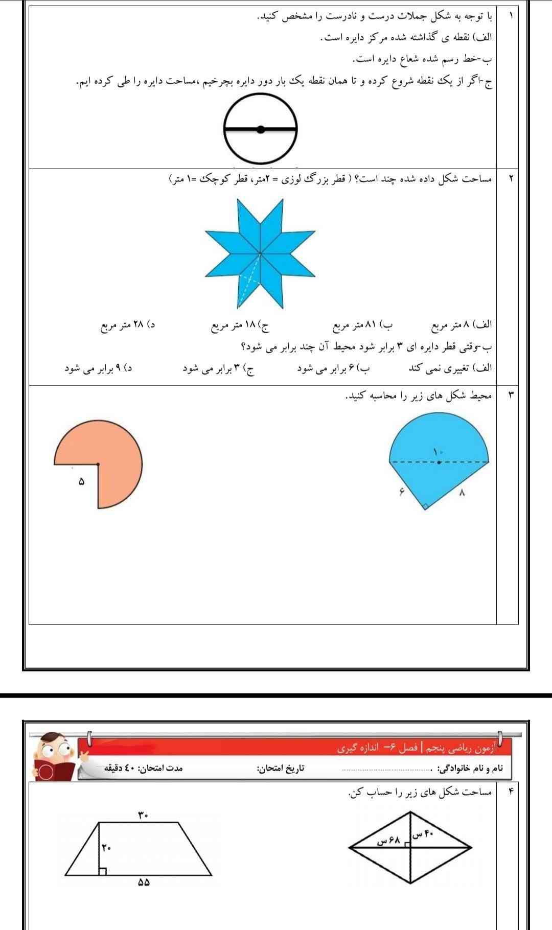 اینو هرکی   کنه معرکه میگیره قلب سفید قرمز میشه

اصلا کسی میتونه؟؟؟
