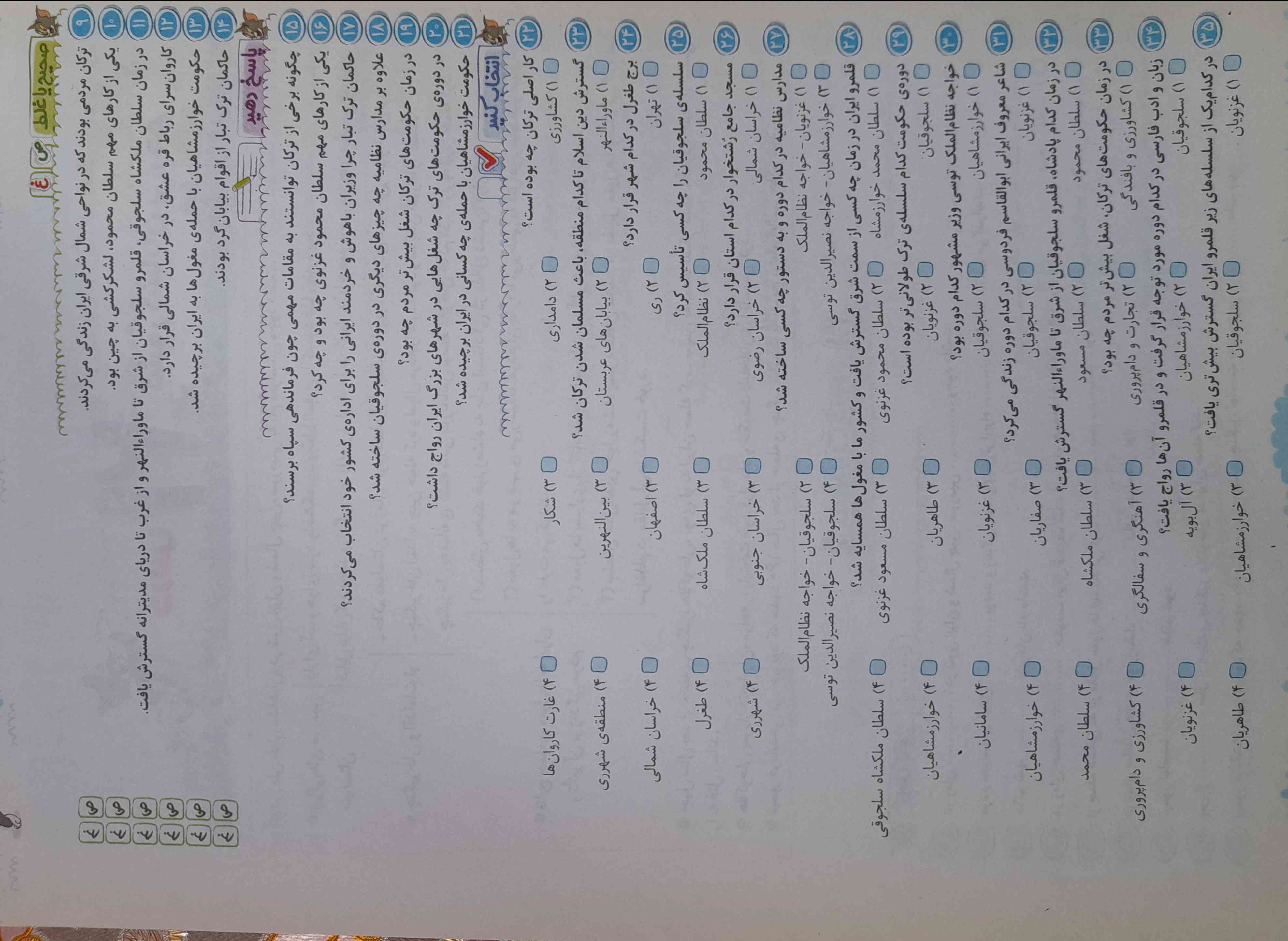 سلام دوستان لطفا تا روز (شنبه) به این سوالات اجتماعی پاسخ دهید به همه معرکه میدم فالو هم میکنم🍓🍨🍩🍫🍬🍭🧋