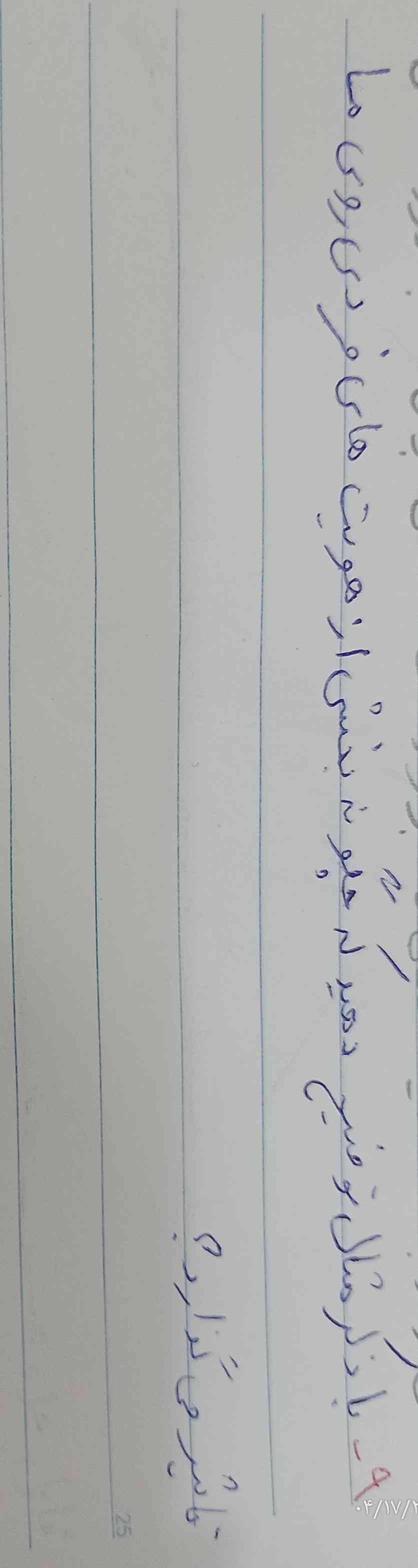 جواب بدین 😭؟