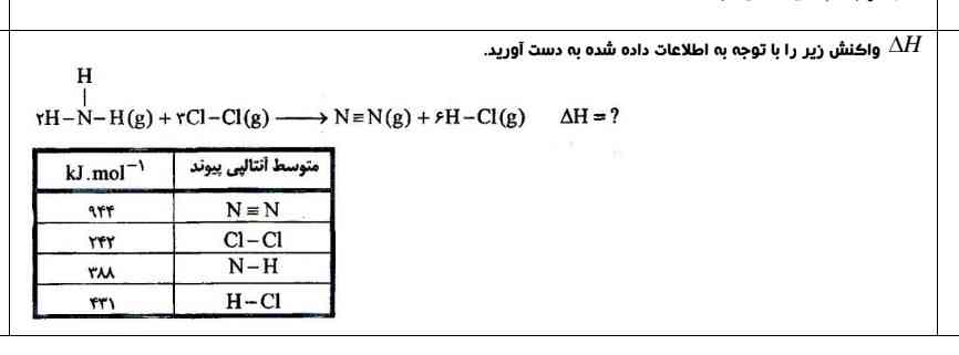 لطفا زودتر پاسخ بدین؟؟؟
