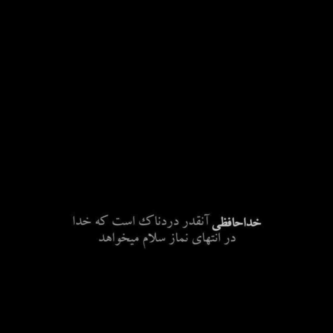 #حق........؟