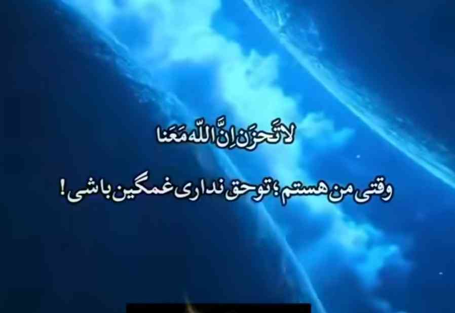 وقتی خدا میخواد باهات حرف بزنه♥️🌱؟