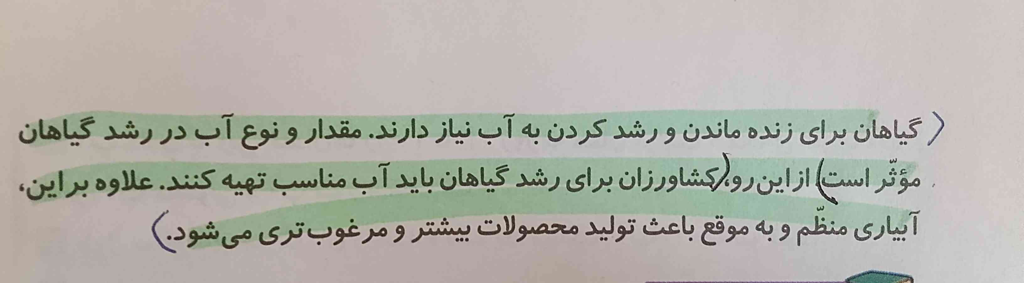 لطفاً برای این سوال بدین معرکه می دهم 