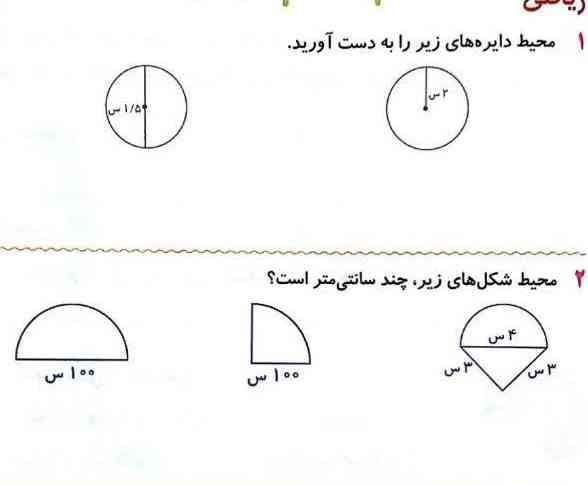 ممنون میشم جواب بدید؟
