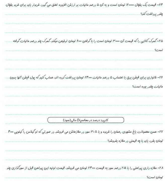 سلام هر که جواب بده معرکه داره ببینم کی جواب میده ؟؟