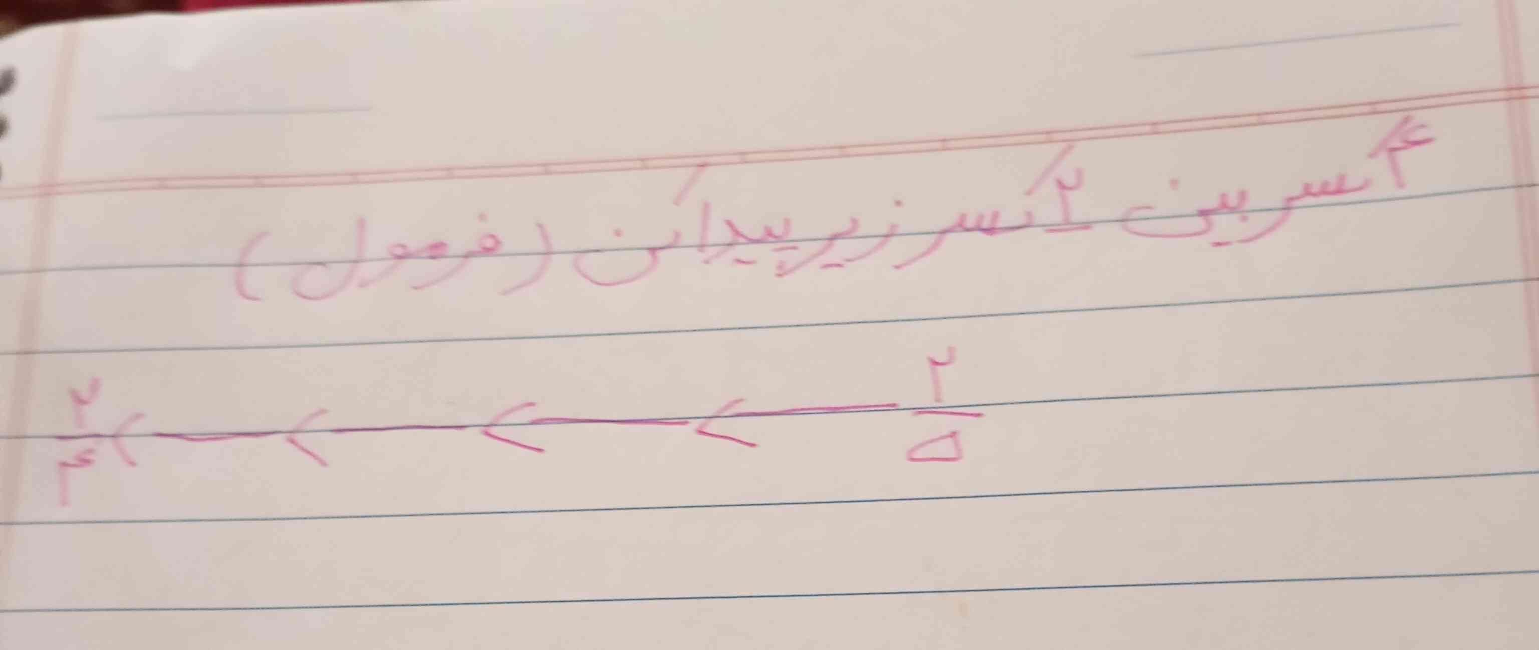 لطفااااا  فردا امتحاننن دارمم لطفا؟