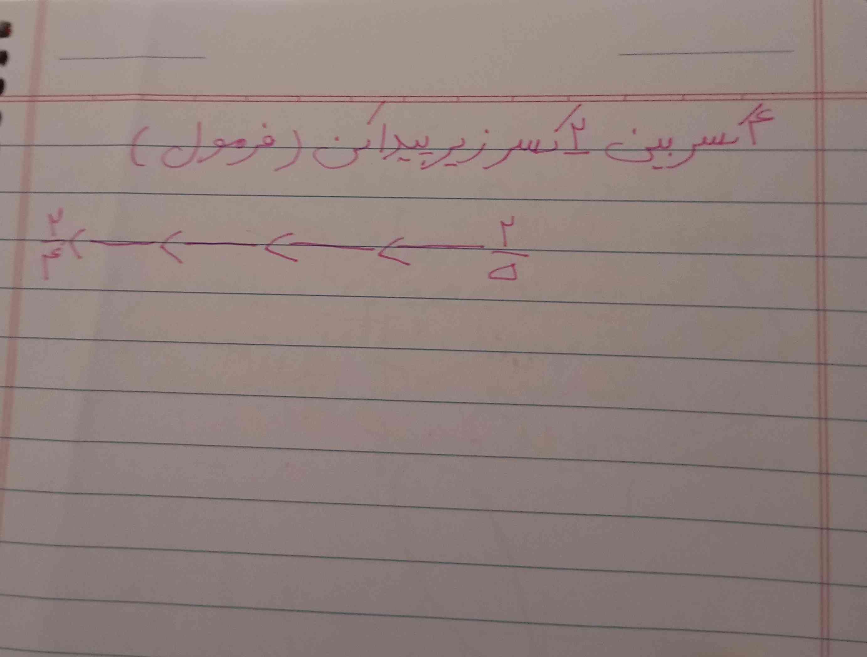 لطفا لطفا جوابشو بگین فردا امتحان دا م به خدا معرکه هم می دمممم لطفااا؟