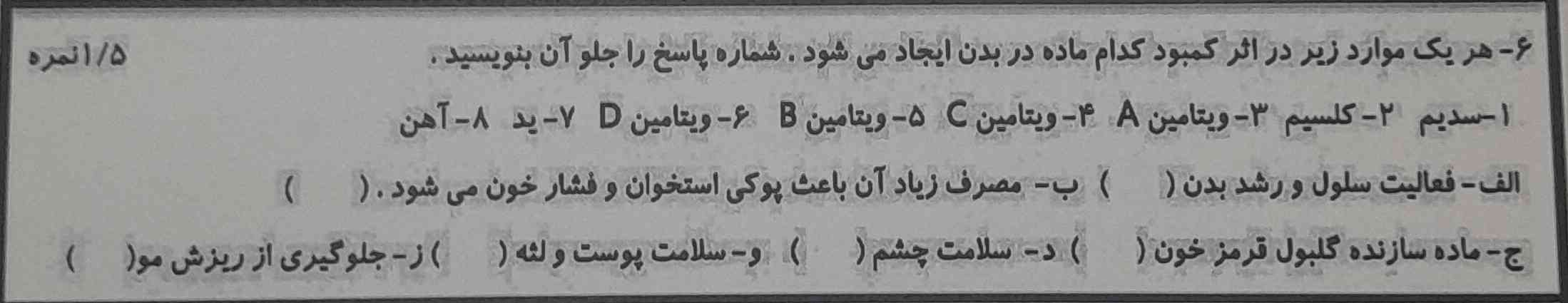 لطفا جواب بدید
معرکه میدم
؟