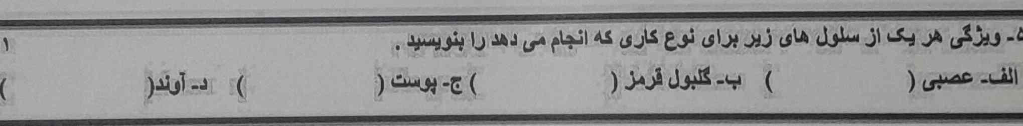 جواب بدید 
معرکه میدم
؟