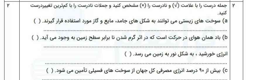 میشه جوابشو بگید 