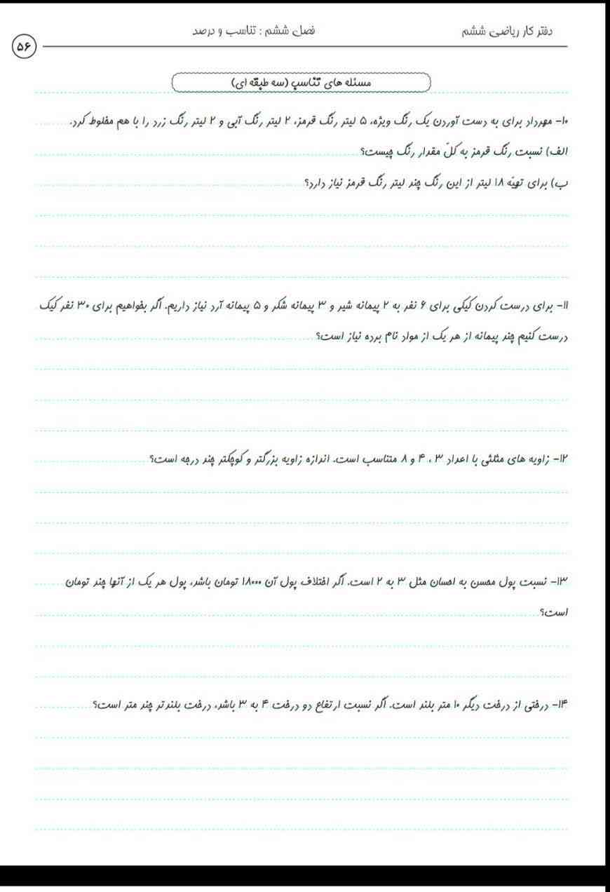 جواب بدید معرکه بگیرید 👑♥️؟