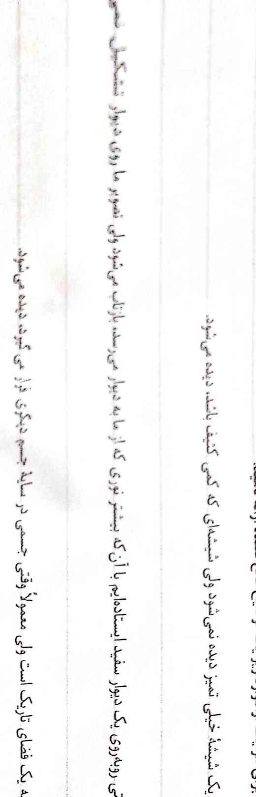 جواب بدین لطفا تاج میدم مرسی 🥺👑🫂؟