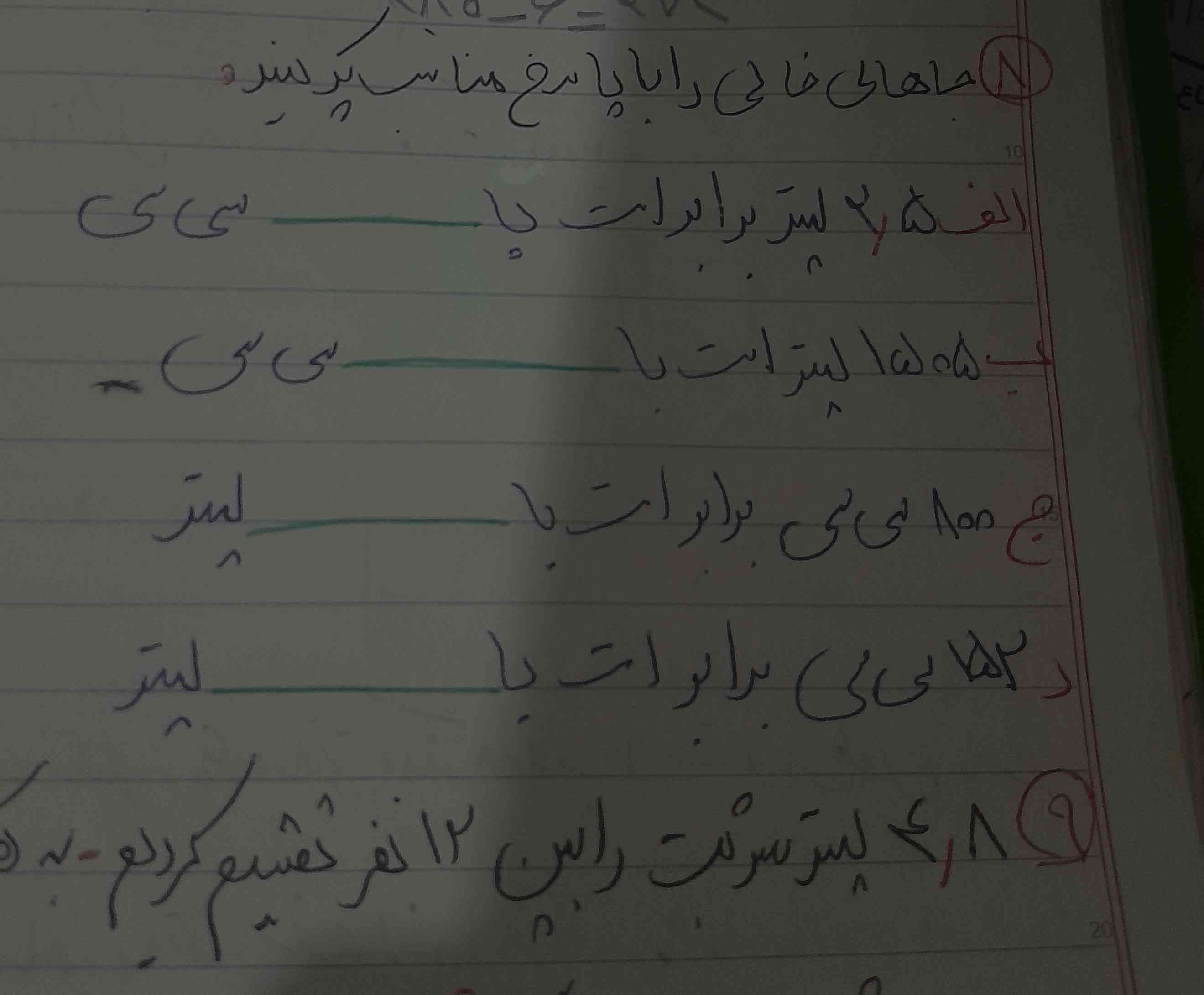 هرکی حل کرد بهش معرکه میدم لطفا سریع حل کنید؟