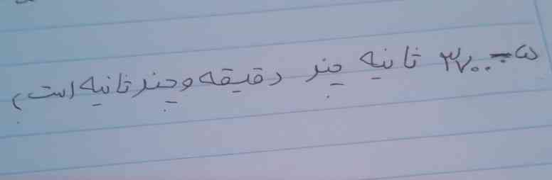 لطفا پاسخ دهید؟