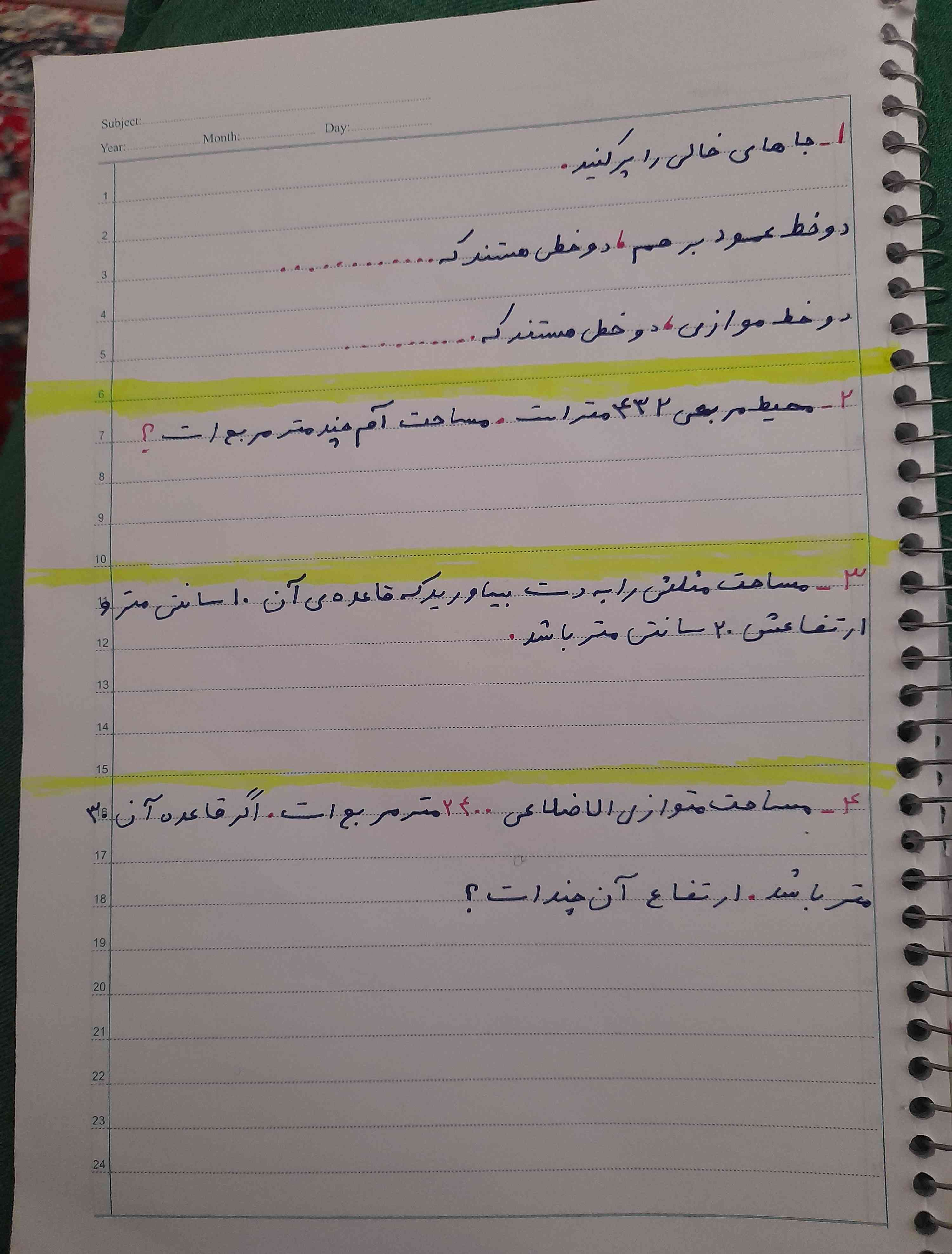 میشه واسم  حل کنید  بلدم ولی یادم رفته ؟