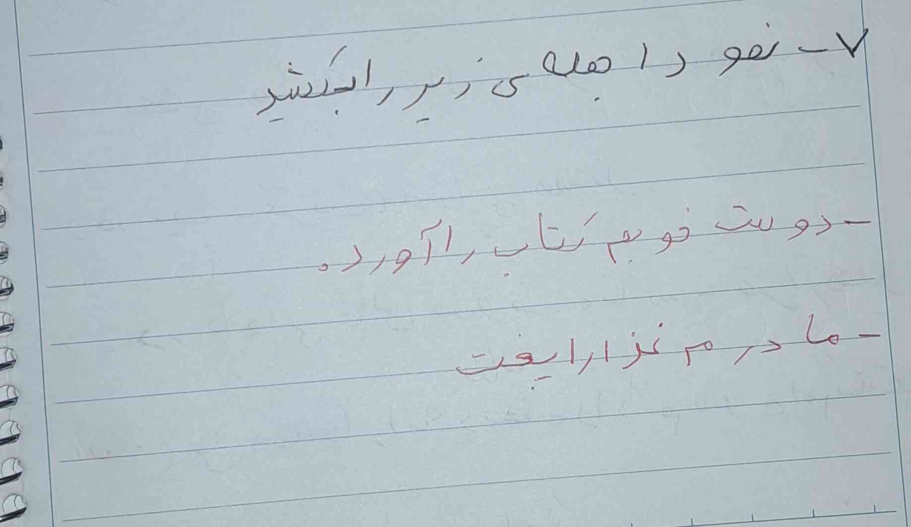 لطفا جواب دهید؟