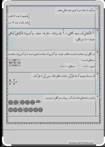 لطفا به این جواب بدین معرکه می دهم ؟؟