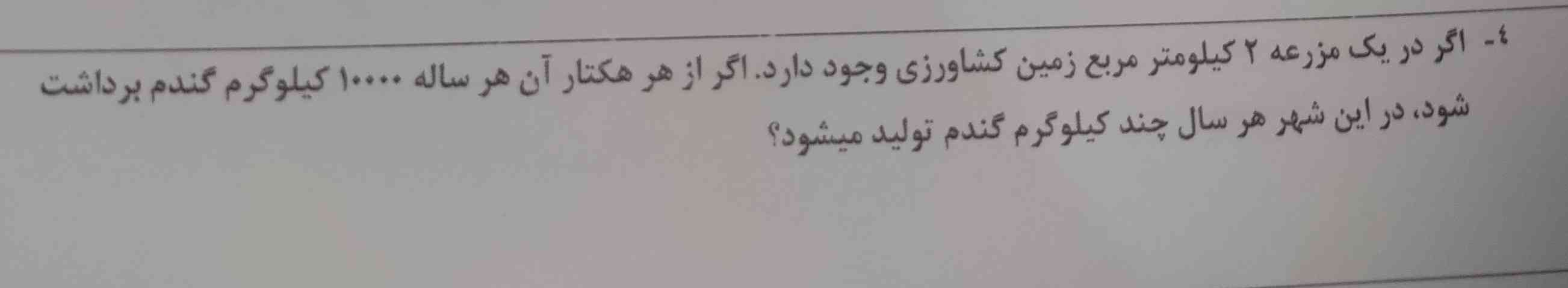 جوتجواب دهبید ؟