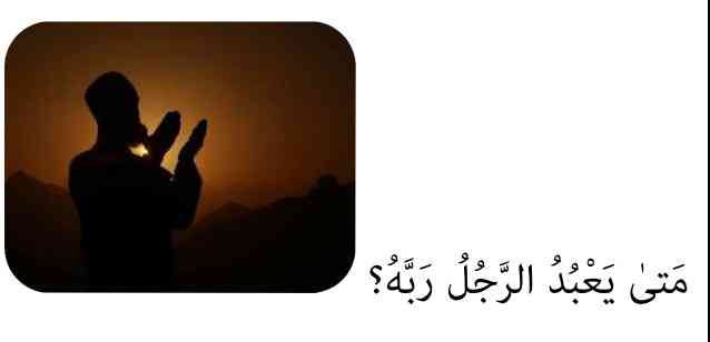 کسی جواب را میدونه؟
