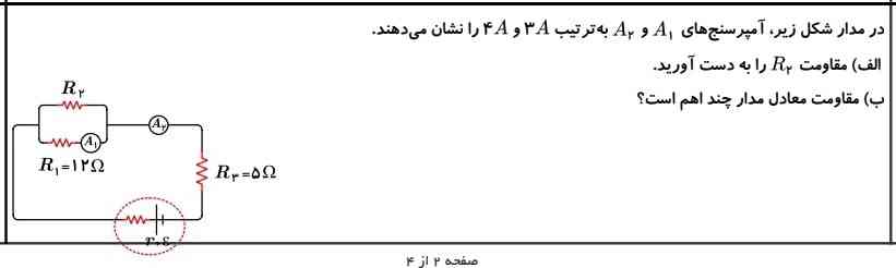 چطوری حل میشه ؟