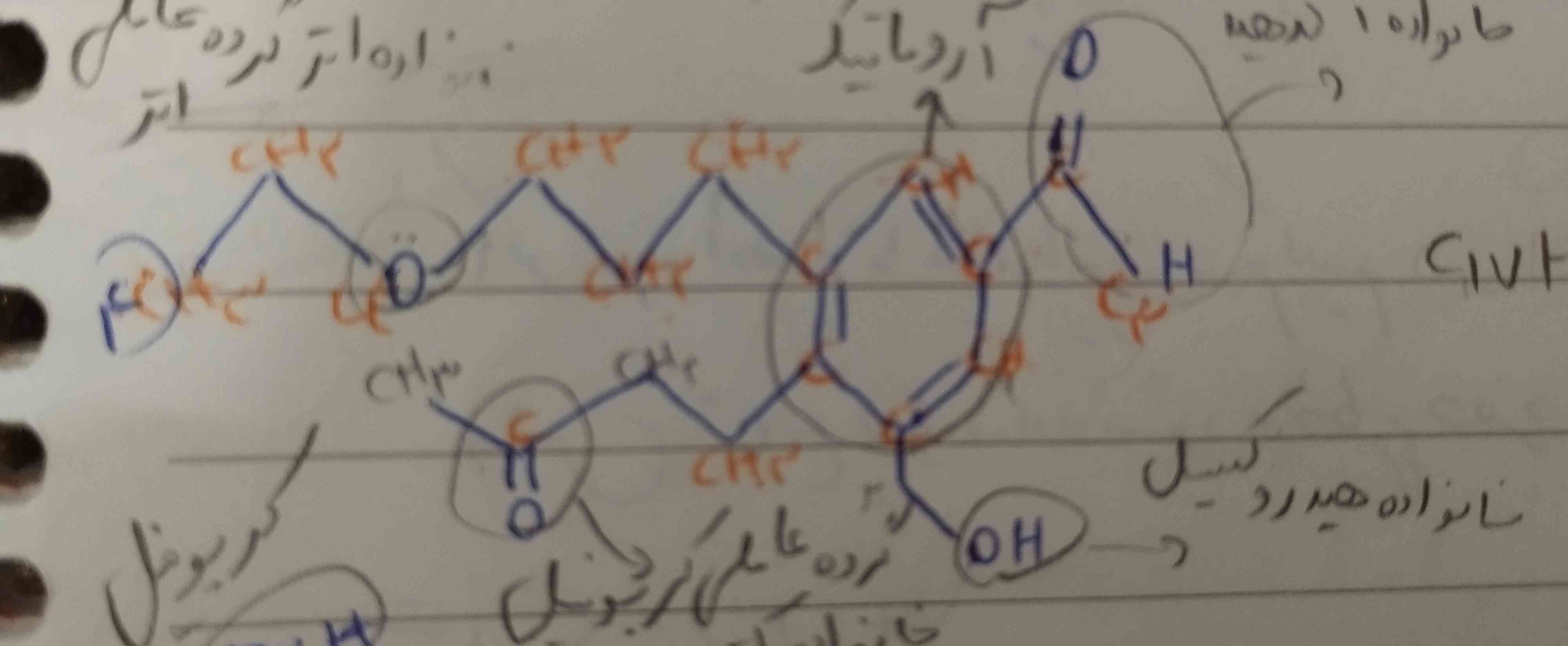 میشه فرمول فرمول مولکولی بسته اینو بنویسید