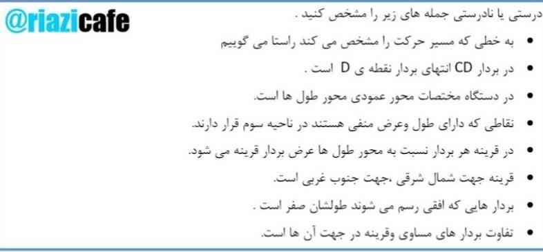 پاسخ دهید.؟